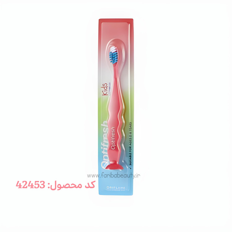 مسواک های کودک اُپتی فِرِش