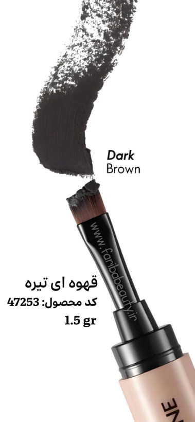 پماد ابرو دوان